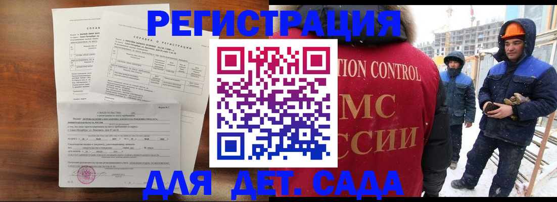 найти адрес прописки в Старой Руссе